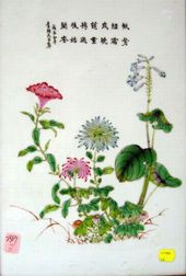 Framed Chinese Export Porcelain Plaque. 